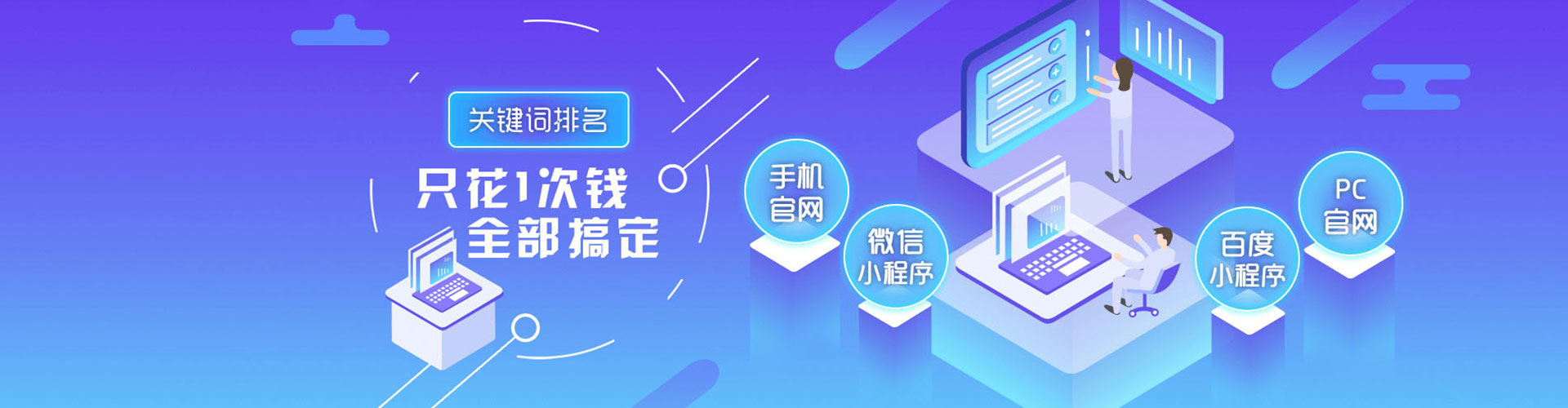 临淄百度充值高返点