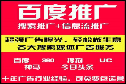 百度竞价多少钱？看这些行业如何实现高转化率